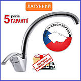 Змішувач ЛАТУННИЙ для кухні високий EUROPRODUCT AFINA 011 (EP0102) (відео), фото 4