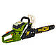 Бензопила Procraft K450L, фото 2