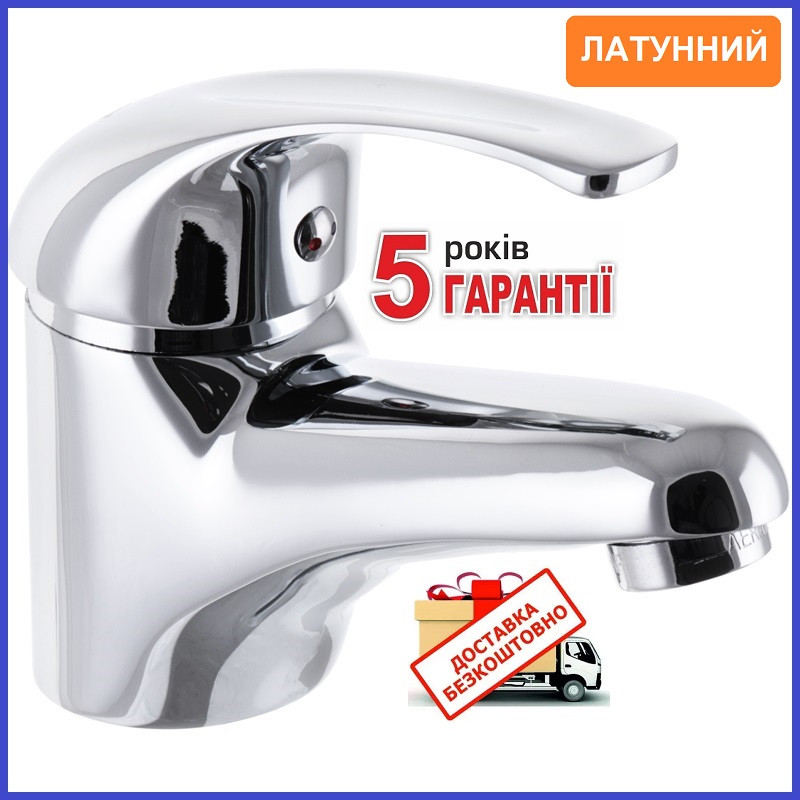 Змішувач для умивальника ЛАТУННИЙ EUROPRODUCT AFINA 001 (EP0099)