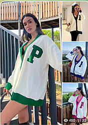 Кардиган оверсайз жіночий молодіжний розмір 42-52 різні забарвлення 2403-2