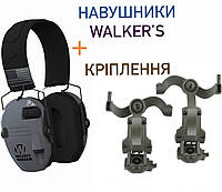 Военные активные наушники Walker's razor Gray (серый) + крепеж Чебурашка