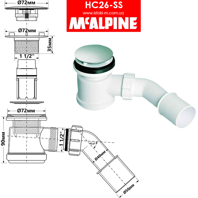 McAlpine Україна_McAlpine інтернет магазин_сифон для душової кабіни_сифон для душової кабіни з низьким піддоном_зливний сифон для душової кабіни_McAlpine сифон для душової кабіни_сифон для душової кабіни асортимент_сифони для душової кабіни_сифони для душової кабіни в Україні_сифони для душового піддону асортимент_сифони для душового піддону асортимент_сифони для душового піддону McAlpine асортимент_сантехнічні сифони для піддонів душових кабін_сантехнічні сифони McAlpine для душових кабін_зливний сифон для піддонів душових кабін_зливний сифон для душових кабін душового піддону McAlpine асортимент_сантехнічні сифони для піддонів душових кабін_сантехнічні сифони McAlpine для піддонів душових кабін_зливний сифон для душової кабіни mcalpine_зливний сифон для душової кабіни McAlpine_комплектуючі для душової кабіни_комплектуючі для душового піддону_сифон для душового піддону HC 26- SS McALPINE_Сифон для піддону HC26-SS McAlpine_HC26-SS McAlpine_McAlpine HC26-SS_McALPINE HC26-SS_Сифон для душового піддону McALPINE HC26- SS 50 мм хром чистка зверху_Сифон для душового піддону 50 мм_Сифон для душового піддону 50 мм чистка зверху_Сифон для душових піддонів ТМ McAlpine HC 26-SS_Сифон для душового піддону d50мм_McAlpine_Сифон для душового піддону з верхнім очищенням 50 мм