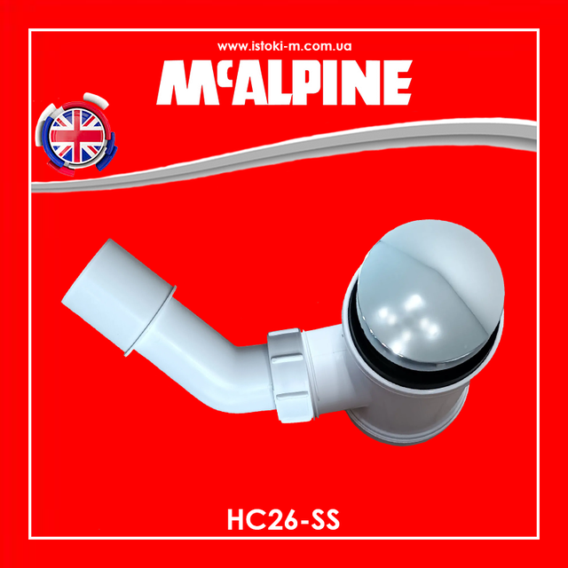 McAlpine Україна_McAlpine інтернет магазин_сифон для душової кабіни_сифон для душової кабіни з низьким піддоном_зливний сифон для душової кабіни_McAlpine сифон для душової кабіни_сифон для душової кабіни асортимент_сифони для душової кабіни_сифони для душової кабіни в Україні_сифони для душового піддону асортимент_сифони для душового піддону асортимент_сифони для душового піддону McAlpine асортимент_сантехнічні сифони для піддонів душових кабін_сантехнічні сифони McAlpine для душових кабін_зливний сифон для піддонів душових кабін_зливний сифон для душових кабін душового піддону McAlpine асортимент_сантехнічні сифони для піддонів душових кабін_сантехнічні сифони McAlpine для піддонів душових кабін_зливний сифон для душової кабіни mcalpine_зливний сифон для душової кабіни McAlpine_комплектуючі для душової кабіни_комплектуючі для душового піддону_сифон для душового піддону HC 26- SS McALPINE_Сифон для піддону HC26-SS McAlpine_HC26-SS McAlpine_McAlpine HC26-SS_McALPINE HC26-SS_Сифон для душового піддону McALPINE HC26- SS 50 мм хром чистка зверху_Сифон для душового піддону 50 мм_Сифон для душового піддону 50 мм чистка зверху_Сифон для душових піддонів ТМ McAlpine HC 26-SS_Сифон для душового піддону d50мм_McAlpine_Сифон для душового піддону з верхнім очищенням 50 мм