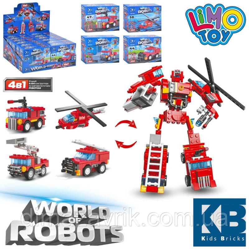 Конструктор Limo Toy KB 215 "Трансформер-робот 4в1. Пожежна техніка 3 машини й 1 вертоліт" 200 деталей