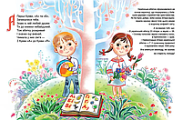 Книга українська абетка, фото 2