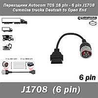 Переходник Autocom TCS 16 pin - 6 pin (famele) J1708 24V Cummins trucks Deutcsh to Open End ECUs heavy