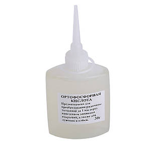 Кислота ортоф. з капел.30 мм
