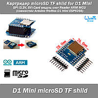 Картридер Arduino microSD TF shild 28*26 мм for D1 Mini SPI (3.3V, 5V) Card модуль слот Reader ARM MCU (совмес