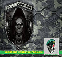 Комплект шевронов "Примарх Корвус Коракс Warhammer 40000" (morale patch) сделаем любой шеврон!