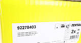 Диск гальмівний TEXTAR 92278403 TEXTAR 92278403 Land Rover Range Rover LR033302, LR099036, фото 6