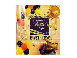 Набір декора до дня народження, ЕКСКАВАТОР (банер, кульки) 34*26см