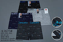 Чоловічі труси "CareuoKin" 4Xl-5XL-6XL