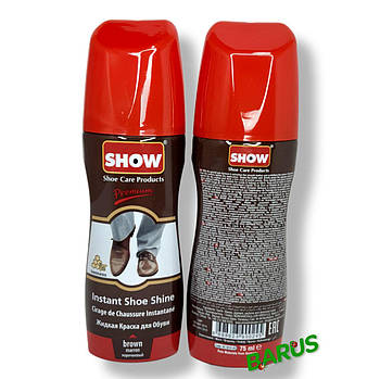 Рідка Крем-Фарба для взуття SHOW коричнева 75 мл