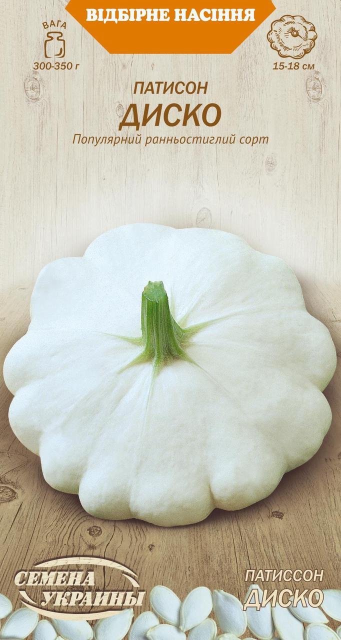 Патисон Диско