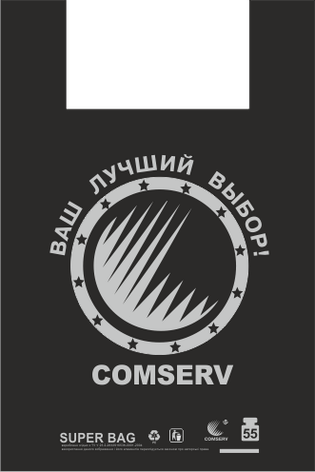 Пакети майка поліетиленова розмір 34х55 БМВ Сomserv Люкс 100 шт/уп., фото 3