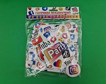 Гірлянда паперова ''З днем народження'' Соціальні мережі 1 упаковка