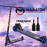Трюковый самокат Maraton DEXTER + пеги Самокат для трюков детский Маратон колеса 110мм Трюковий самокат Синий