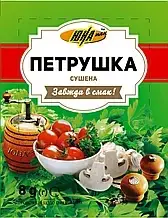 Зелень петрушки сушена (8 г) (30 шт.)