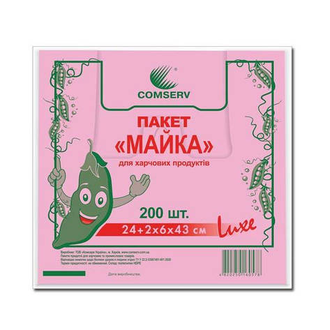 Майка фасувальна п\е №24*43 "Горох" Комсерв(200шт) (1 пач.), фото 2