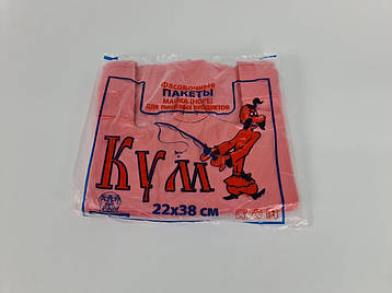 Поліетиленовий пакет майка розмір 22х38 Кум колір червоний 100шт/уп., фото 2