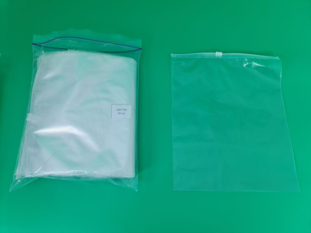 Пакет із замком слайдери 20х25 50мкм (50шт) NEW (1 пачка)