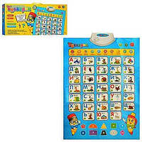 Розвиваючі іграшки