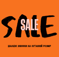 Знижки до - 30%