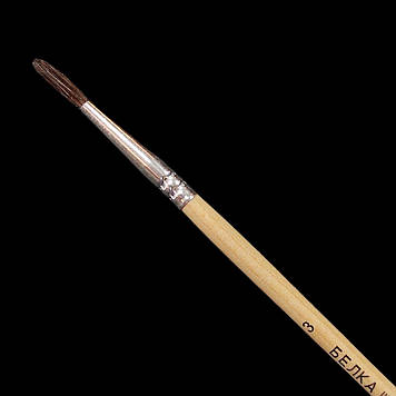 Пензлик круглий "Білка" №3