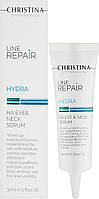 Сироватка для шкіри навколо очей і шиї Christina Line Repair Hydra HA Eye & Neck Serum 30mL