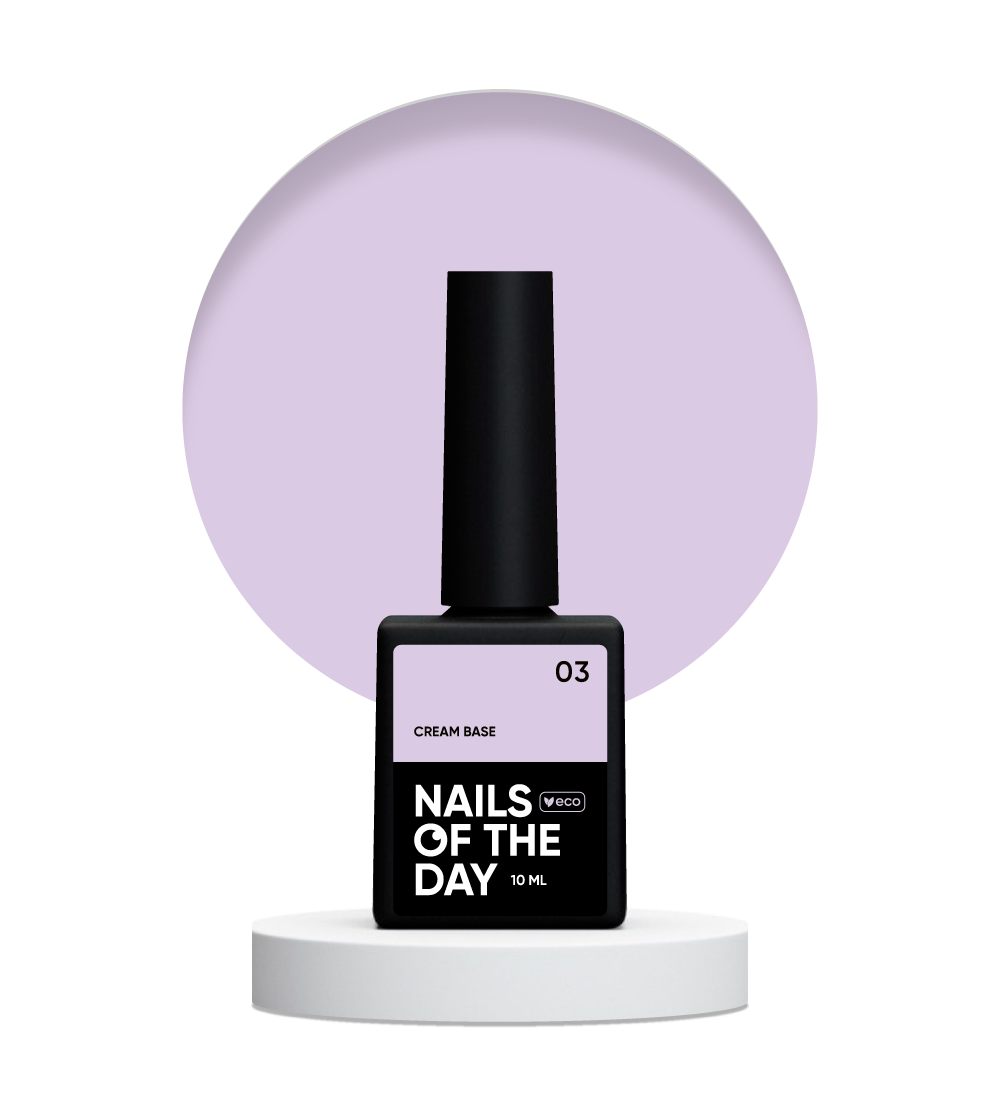 NAILSOFTHEDAY Cream base 03 – лілова база для чутливих нігтів, 10 мл, фото 1