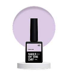 NAILSOFTHEDAY Cream base 03 – лілова база для чутливих нігтів, 10 мл