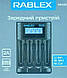 Зарядний пристрій Rablex RB408 для акумуляторів типу АА \ ААА, фото 2
