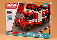 Конструктор пластиковый Пожарная машина АСА Скорая медицинская помощь Lego 187 деталей iBlock Lego 22*16*6 см