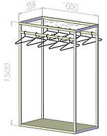 Стойка для одежды с двумя перекладинами