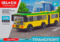 Конструктор пластиковый Маршрутное такси Желтый автобус Богдан Lego 216 деталей iBlock Lego 22*16*6 см