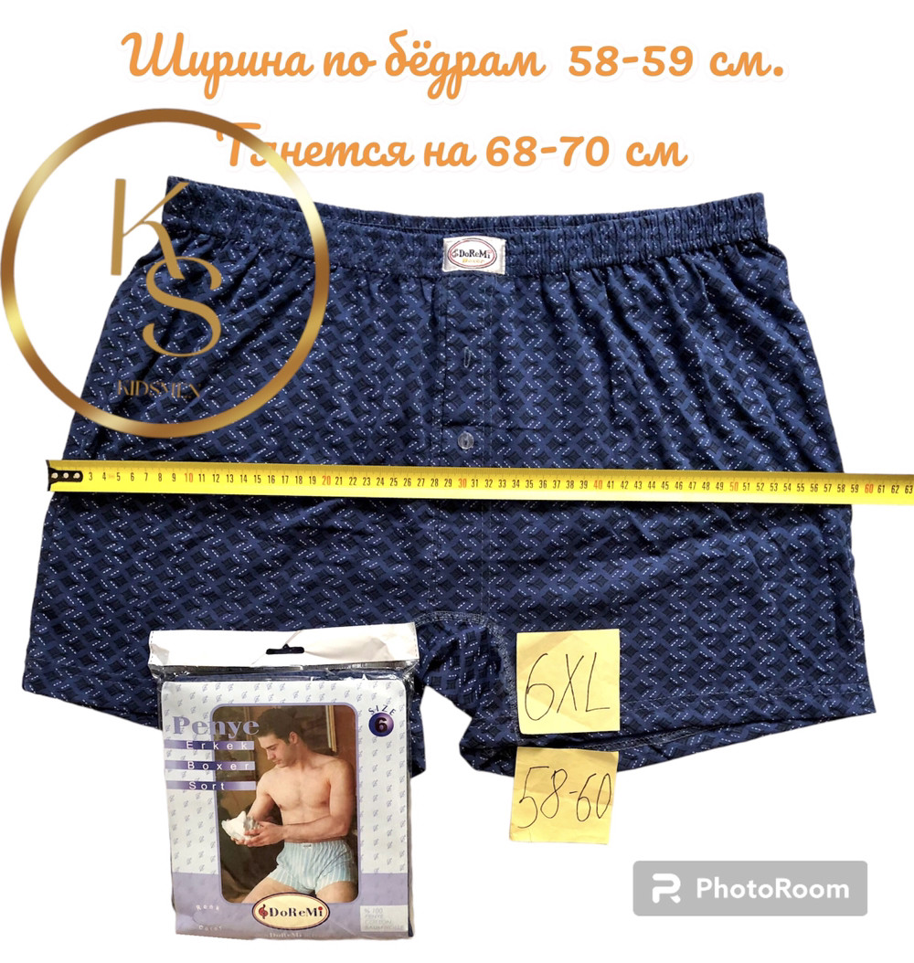 Семейные трусы DoReMi 6 XL 58-60 5шт. НАБОР 100% хлопок Мужские семейки ...