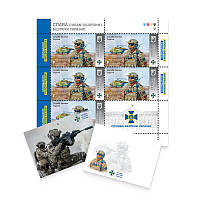 Набор Листмарок + откритка и конверт«Служба безопасности Украины Слава Силам обороны и безопасности Украины!»