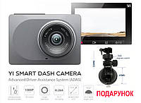 Автомобильный Видеорегистратор  Xiaomi Yi Smart Dash Camera Car DVR 1080P WiFi  Gray 165°Full HD 1080P