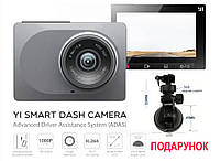 Автомобильный Видеорегистратор Xiaomi Yi Smart Dash Camera Car DVR 1080P WiFi Gray 165°Full HD 1080P