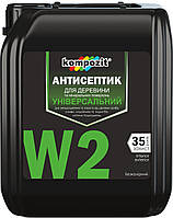 Антисептик универсальный W2 Kompozit 1л.