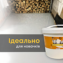 Епоксидна підлога ідеально для новачків - до 15кв (2 компонентна ) валик, фото 4