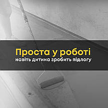 Епоксидна підлога Kings «Новачок» (двокомпонентна смола, світло-сіра, 15 кв. м) – купити наливну підлогу в Україні, фото 6