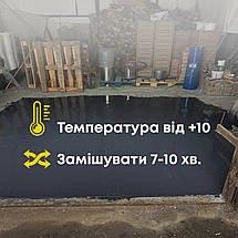 Епоксидна підлога 10 кг на 30м2 світло-сіра, фото 2