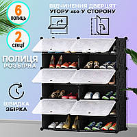 Складной пластиковый шкаф модульный DIY storge 96 органайзер для хранения обуви, одежды ICN
