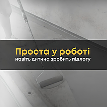 Епоксидна підлога ідеально для новачків 1 кг, фото 6