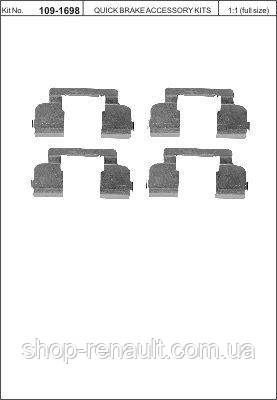 Ремкомплект (пластины) передних колодок Logan/Sandero/MCV QUICK BRAKE