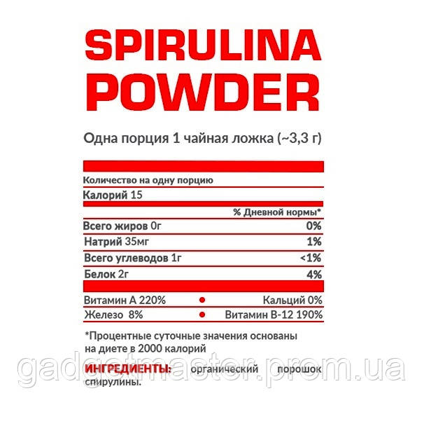 Спирулина для спорта Nosorog Nutrition Spirulina Powder 200 g 130 servings Pure GS, код: 7808598 - фото 2 - id-p1923754478