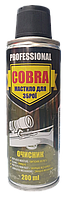 Очищувач для зброї Cobra 200мл NX20120