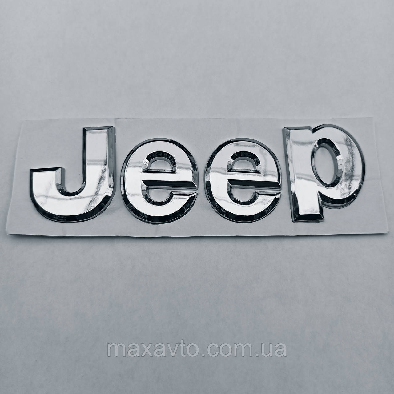 Емблема - знак Jeep джип 140*41 мм