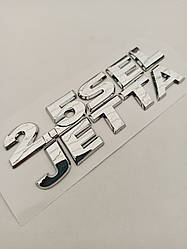 Емблема - напис Jetta 2.5 sel